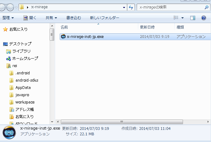Baidu IME_2014-10-28_13-33-18