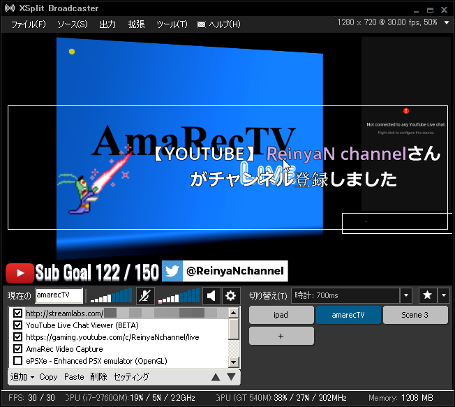 Youtube Live 放送中にチャンネル登録された時に画面に通知 アラート する方法 Akamaruserver