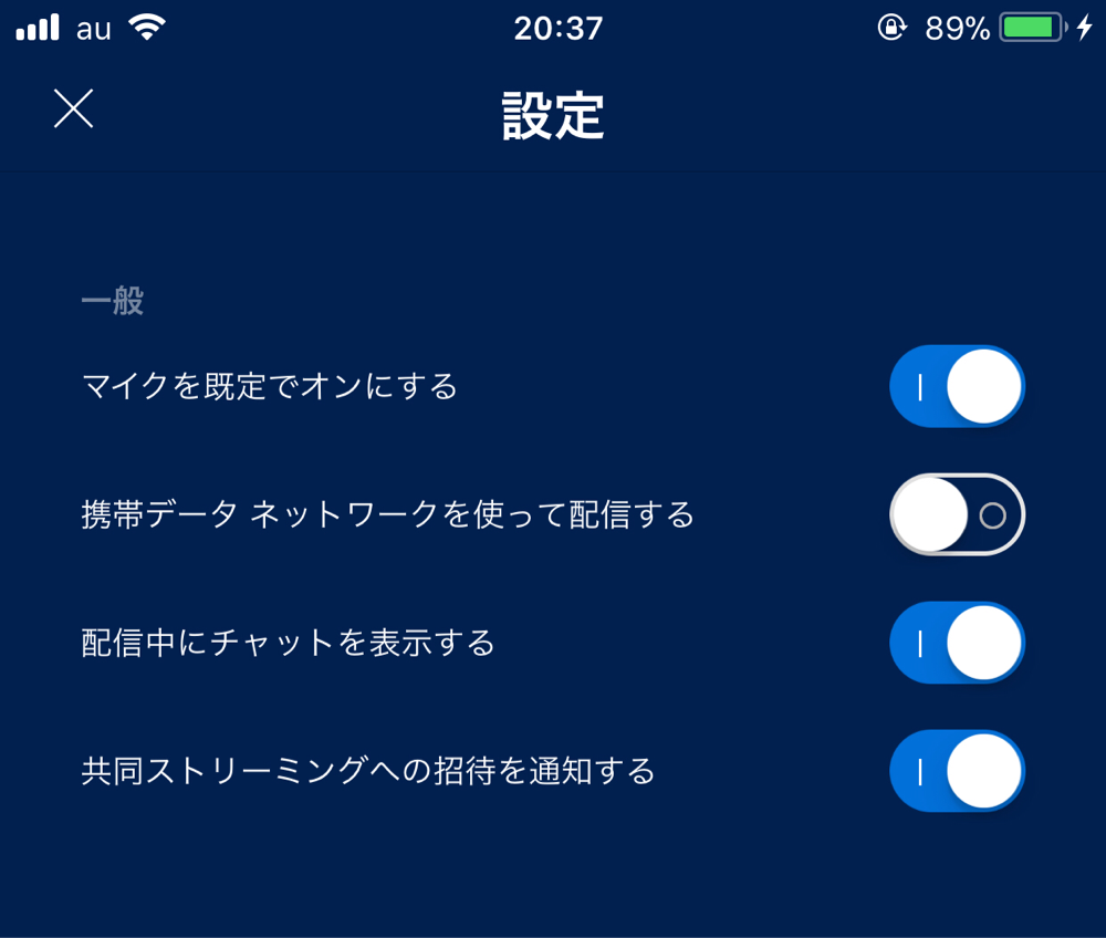 最高のマインクラフト 最高のマイクラ Pe チャット 表示 されない