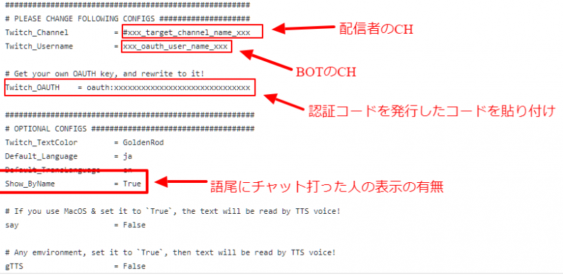 Twitch チャットを翻訳してくれる翻訳botの紹介 Akamaruserver