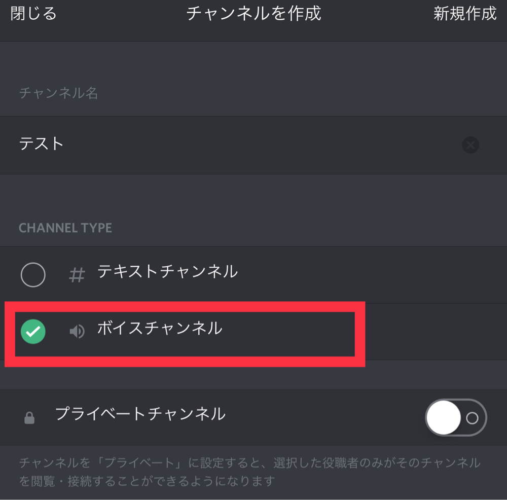 Discord サーバーの構築方法 Akamaruserver