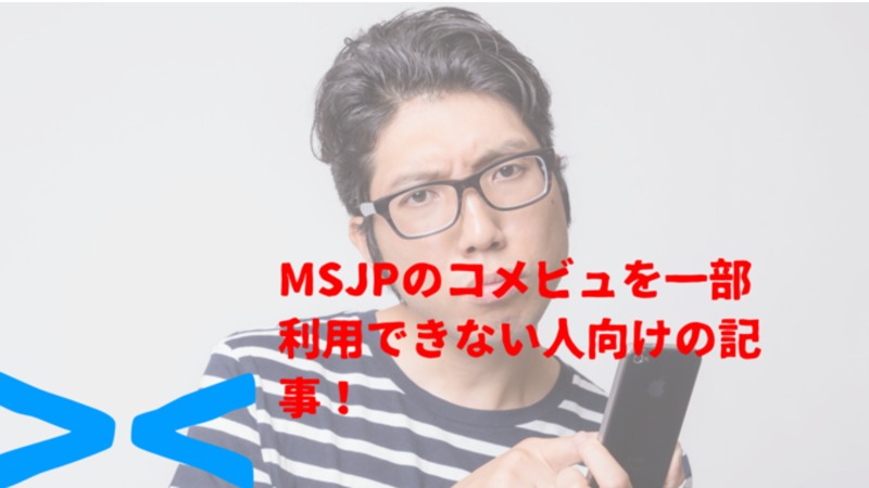 Mixer 翻訳機能付きコメントビューア 棒読みちゃん 19 10月最新版 Akamaruserver