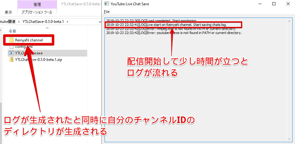 Youtubelive チャット コメント ログを保存する方法 Ytlchatsave Akamaruserver