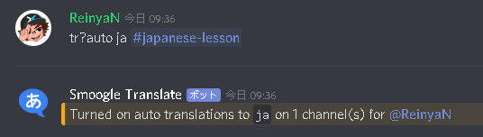 auto translate bot discord