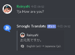 set up discord translate bot