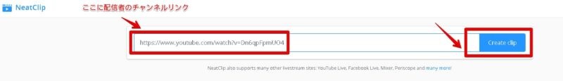 Youtube Mixer 簡単に動画配信クリップを作成する方法 Neatclip Akamaruserver