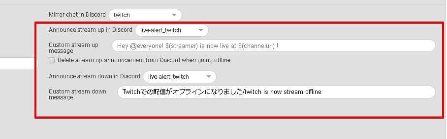 Mixer Twitch Youtube Discordに配信開始時に通知 アラート を出す方法 Botisimo Akamaruserver