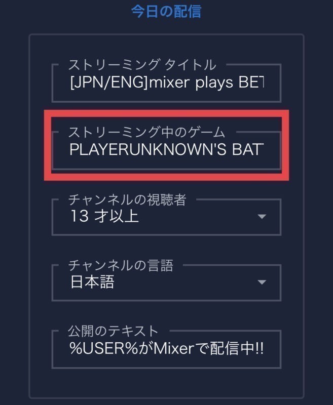 Mixer Pubg Liteでhype Zoneのホストされる方法とやり方を紹介 Akamaruserver
