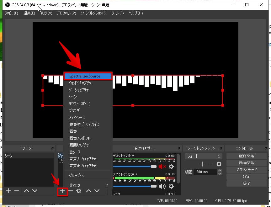 Obsプラグイン Bgmや音に反応するオーバーレイ Audiovisualizer を紹介 配信画面をオシャレに Akamaruserver