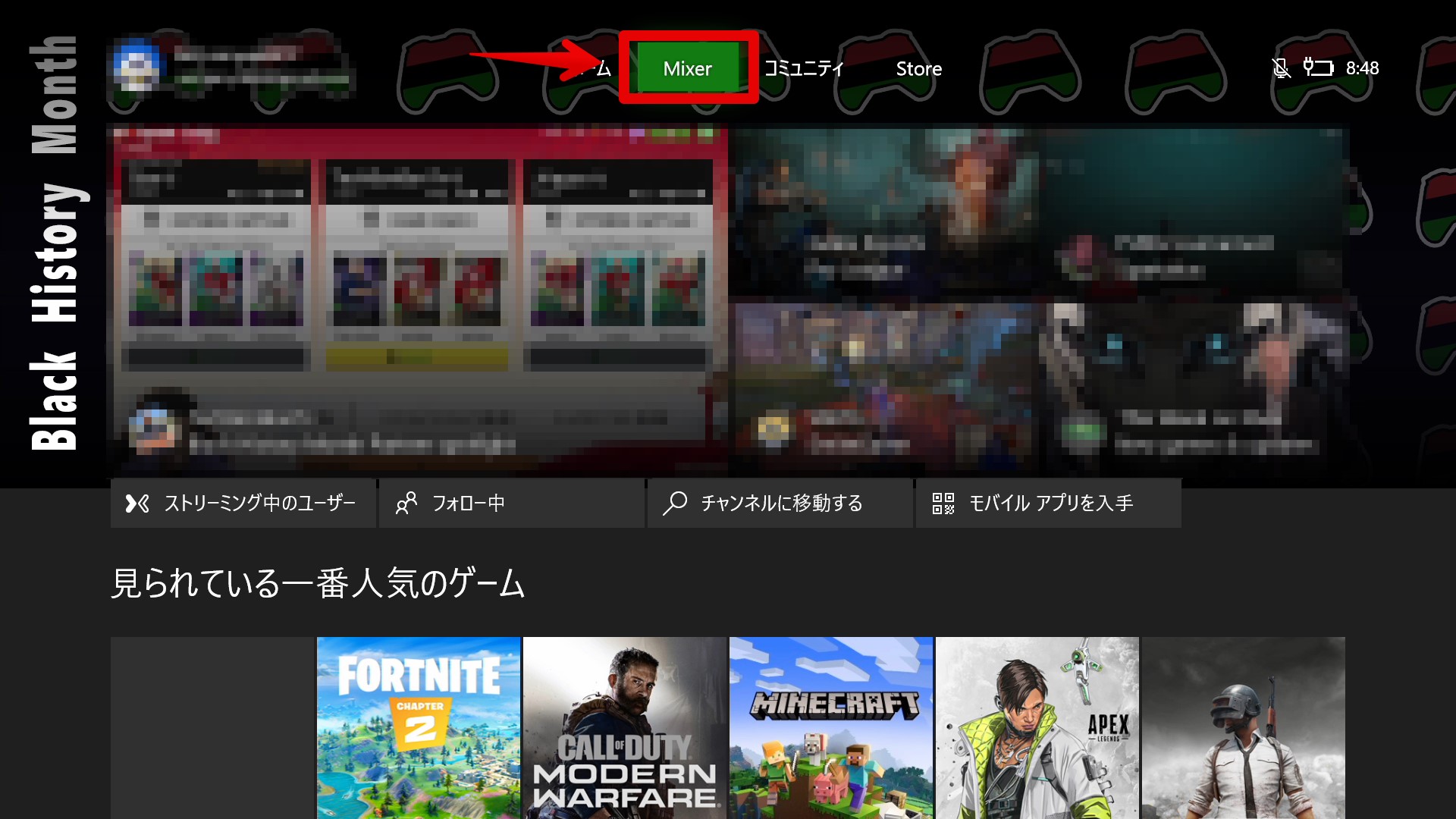 Xboxone 箱アプリmixerアプリの基本的な使い方を解説 Akamaruserver