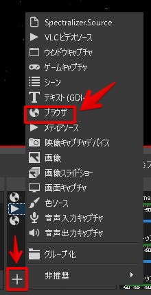 17ライブ 配信画面にコメントを表示させる方法 オーバーレイ 背景透過 Obs Akamaruserver