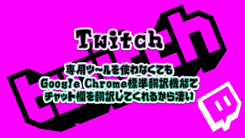 Twitch 配信する時に出力解像度 936p がオススメについて Akamaruserver