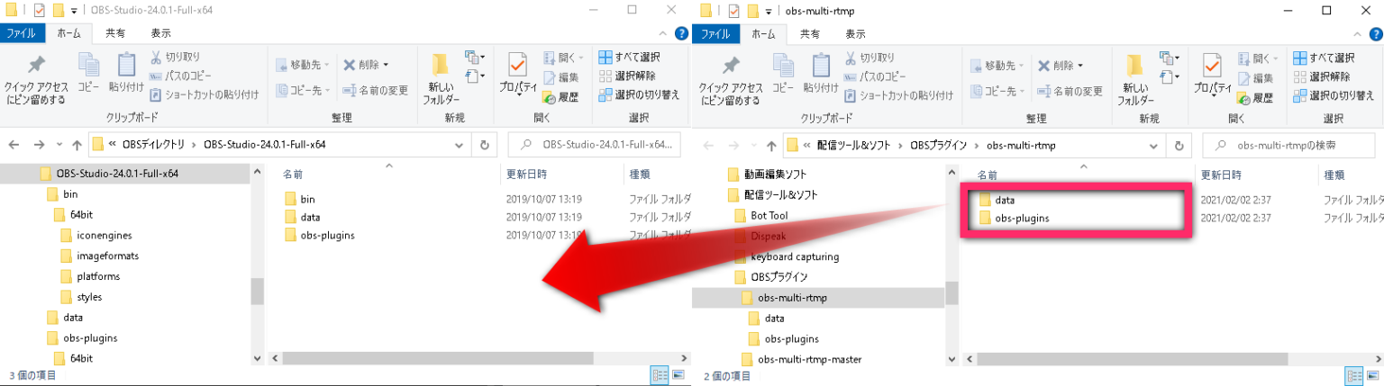 【OBS】複数同時配信ができるプラグイン「obs-multi-rtmp」の使い方 - AkaMaruServer