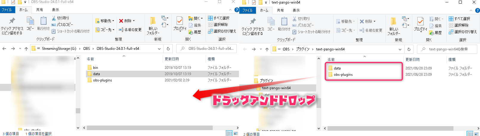 Obsプラグイン テキスト テロップ に絵文字が使える Obs Text Pango を紹介 Akamaruserver