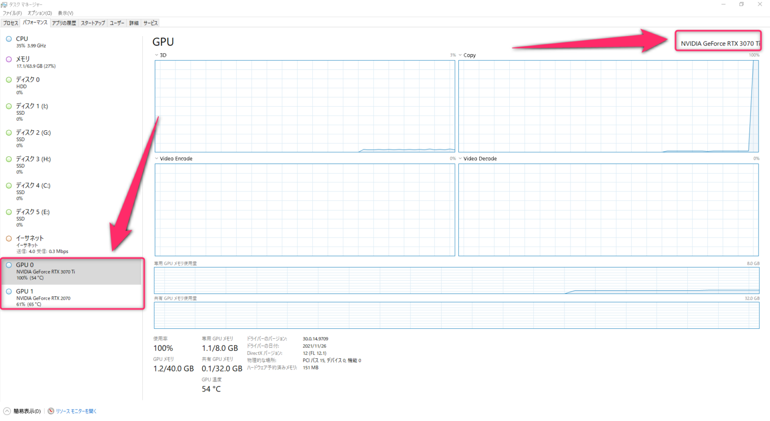 【OBS、Xsplit】Nvidia Noise Removalを使うために「NVIDIA Broadcast Audio Effects