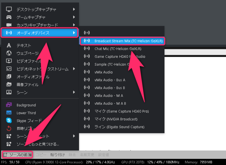 【GoXLR】ノイズフィルタ「Nvidia Noise Removal」を使う方法「Xsplit編」 AkaMaruServer
