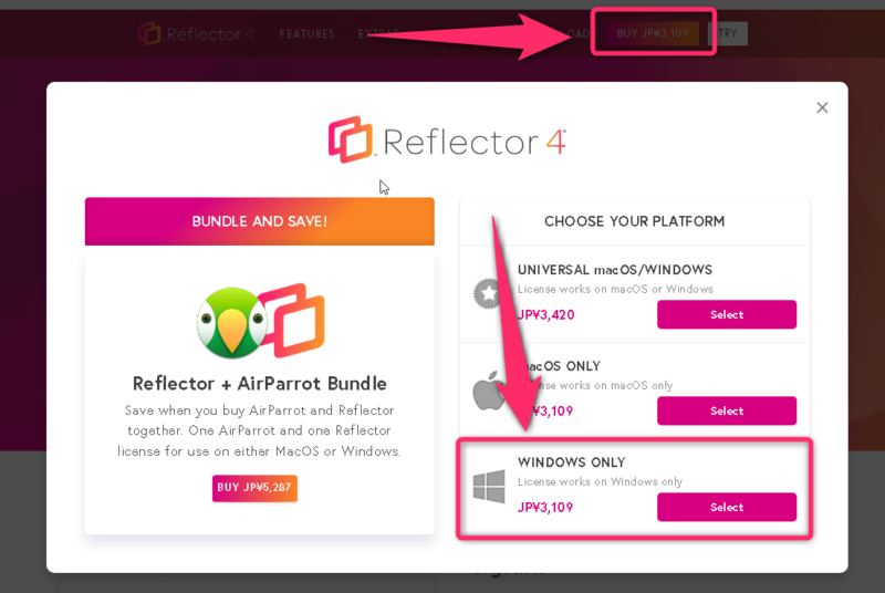Reflector4の購入画面